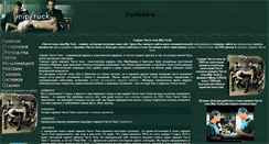 Desktop Screenshot of niptuck.djeo.ru